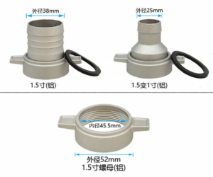1.5 inch gasoline pump inlet