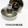 Quality Clutch Drum Assembly For Stihl FS220K FS160 FS180 FS220 FS280 String Trimmer