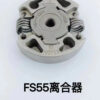 Clutch for Stihl FC55 FS55 FS40 KM56 MM55 FC56 FS38 FS45 FS45 FS56-4140 160