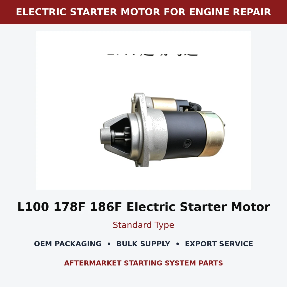 l100-178f-186f-electric-starter-motor-standard-type-03-wholesale L100 178F 186F Electric Starter Motor Standard Type wholesale generator starting part