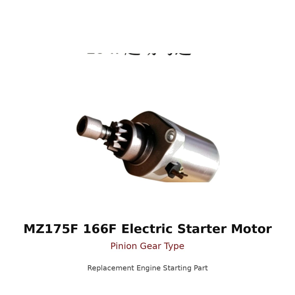mz175f-166f-electric-starter-motor-pinion-gear-type-01-main MZ175F 166F Electric Starter Motor Pinion Gear Type replacement engine part front view